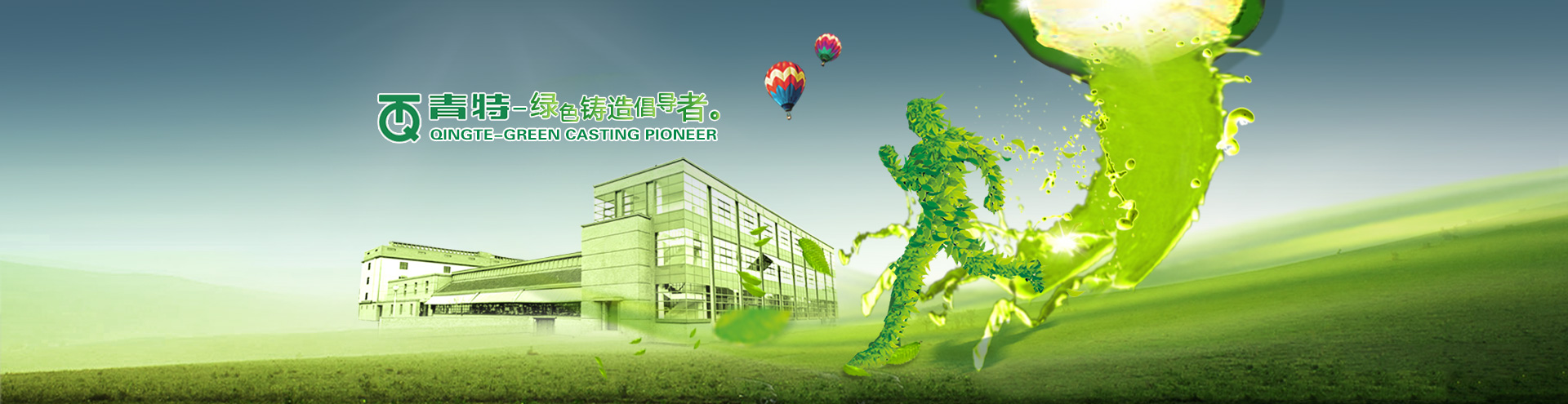 黄金城网址多少集团有限公司