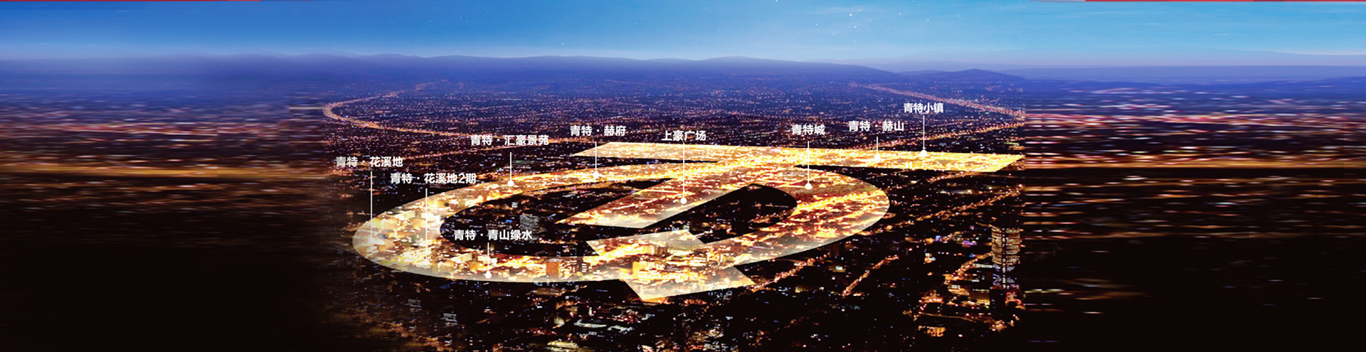 黄金城网址多少集团有限公司置业