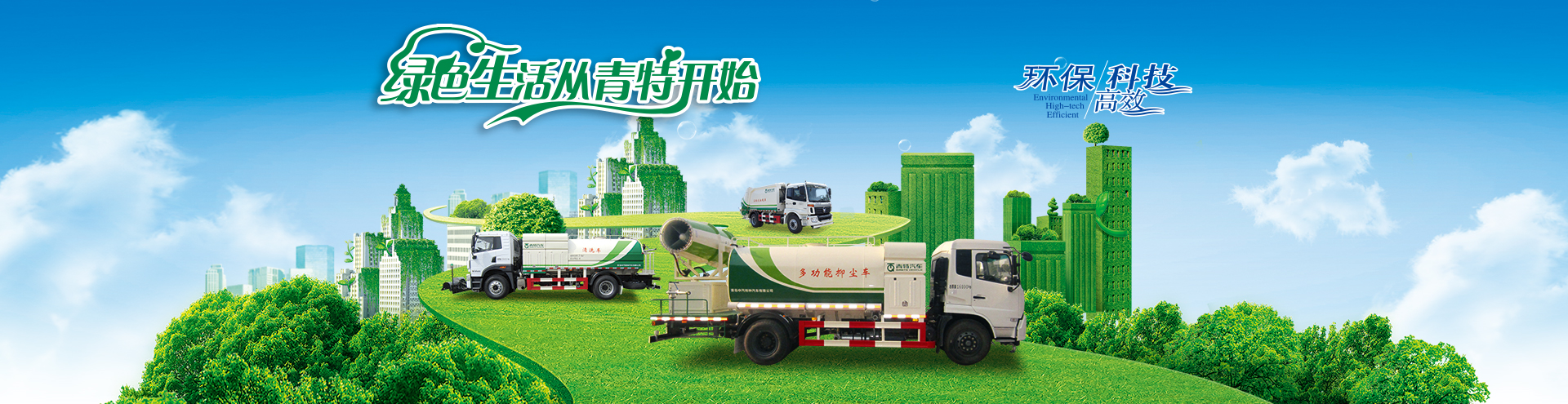 绿色生活，从黄金城网址多少开始