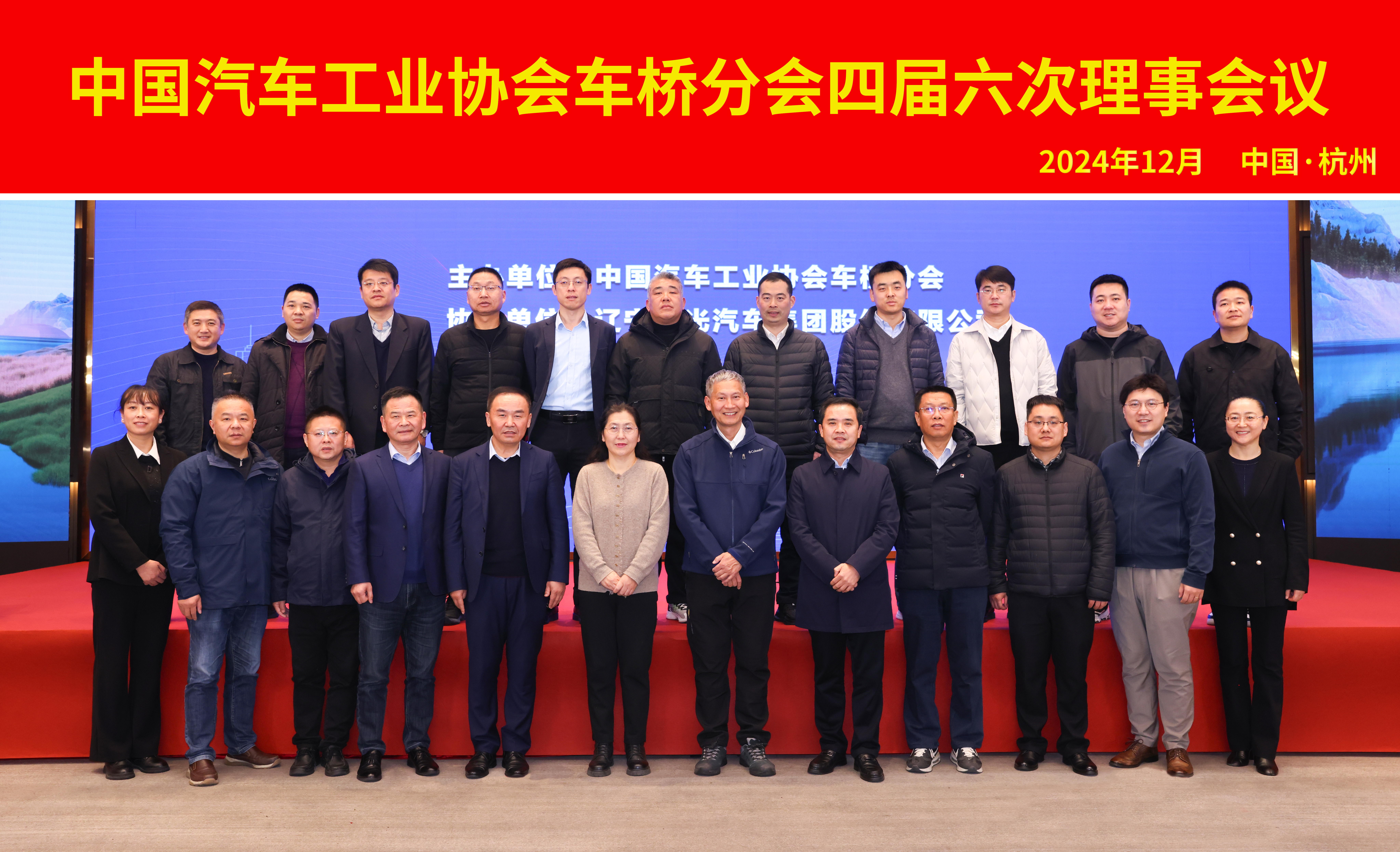 当好产业振兴“领头羊” 为中国汽车供应链强大贡献“黄金城网址多少”力量